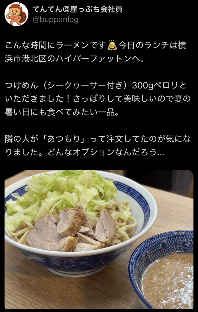 x.comの投稿画像